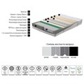 Матрас YATAS BEDDING FIVE-Z 150x200 EH30855 EH30855